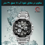 SKMEI 2210 Luxury Dual Time Display Digital Mens Watch - Sliver - Image 2